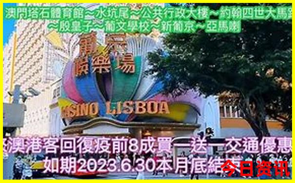 赛里木湖周边游玩景点推荐